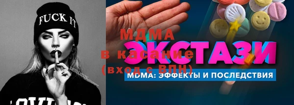 марки nbome Верхний Тагил